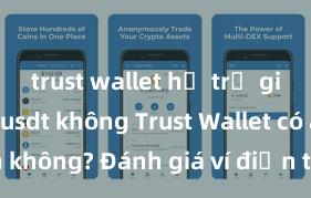 trust wallet hỗ trợ giao dịch usdt không Trust Wallet có an toàn không? Đánh giá ví điện tử cho người Việt