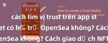 cách tìm ví trust trên app store Trust Wallet có hỗ trợ OpenSea không? Cách giao dịch NFT